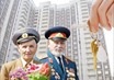 В Ижевске 40 ветеранов получат жилье.