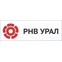 РНВ Урал
