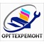 ООО "Оргтехремонт"