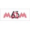 МДМ-63