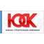 Южная строительная компания