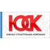 Застройщик Южная строительная компания