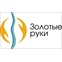 Клиника Золотые Руки