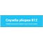 Клининговая компания Служба уборки 812