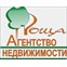 Агентство недвижимости "РОЩА"