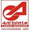 Алгоритм