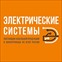 ООО «Региональная Строительная Компания»