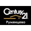 CENTURY 21 Румянцево