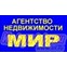 Мир