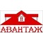 Авантаж