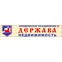 Держава Недвижимость, ООО, юридическое объединение