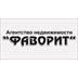 Агентство недвижимости Фаворит
