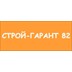 ООО Строй-Гарант 82