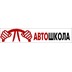 Автошкола «Нижегородский учебный центр подготовки водителей»