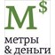 Метры&Деньги
