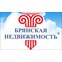 Брянская недвижимость