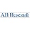 Невский