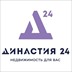 Агентство недвижимости Династия24-Барнаул