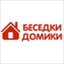 Застройщик Беседки-Домики