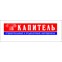 Строительные материалы "Капитель"
