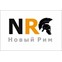 Новый РимКомпания "Новый Рим" является надежным поставщиком строительных  материалов.  Мы предлагаем большой выбор строительных смесей, газобетона,  строительного и облицовочного кирпича, керамических блоков, троутарной  брусчатки и керамической черепицы. Мы гарантируем высокое качество нашей  продукции по доступной цене! Готовы обеспечить доставку строительных  материалов до объекта.