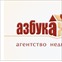 Азбука Жилья