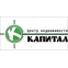 ООО Цетр недвижимости "КАПИТАЛ"