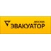 Эвакуатор.Москва