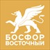 Босфор Восточный