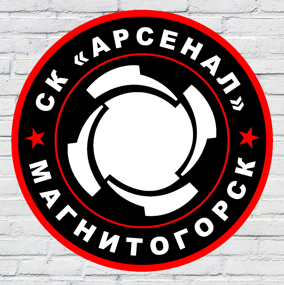 Стрелковый Клуб "Арсенал"