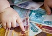 В 66 регионах России сохранят выплаты за третьего ребенка