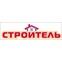 Строитель