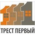 Застройщик ГСК "Трест Первый"