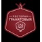 Ресторан Гранатовый сад № 1