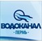 Водоканал-Пермь
