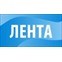 Лента