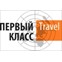 Туристическое агенство “Первый Класс”