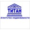 АН "Титан"