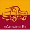 ООО «Альянс Е»