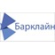 ООО Барклайн