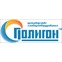 ПОЛИГОН