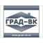 Град-ВК