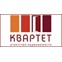 КВАРТet