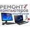 Фаст Мастер