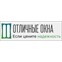 Отличные окна установка пластиковых окон