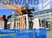 Hyundai HD 120 Кран - манипулятор (Soosan SCS 736, 7 t), 2013г