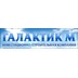 Застройщик Галактик М