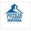 Русская Жемчужина