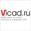 vicad.ru