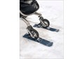 лыжи для детской коляски( полозья) в комплекте  2 шт.